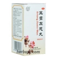 Er Long Zuo Ci Wan cure tinnitus and deafness due to Liver and kidney yin deficiency